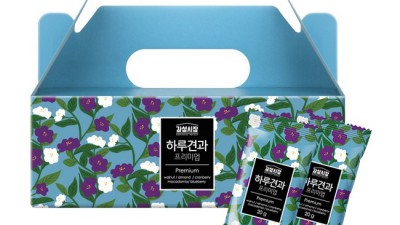 🥜선명하루견과 솔직후기!✨ 할인받고 건강 챙기세요!